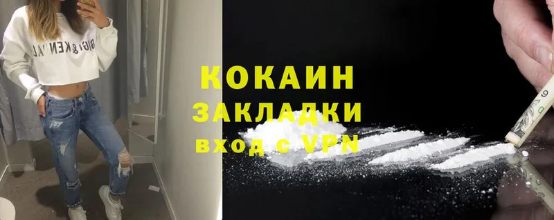 Cocaine Fish Scale  гидра как зайти  Усть-Катав 