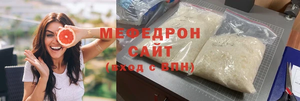 ГАЛЛЮЦИНОГЕННЫЕ ГРИБЫ Балабаново