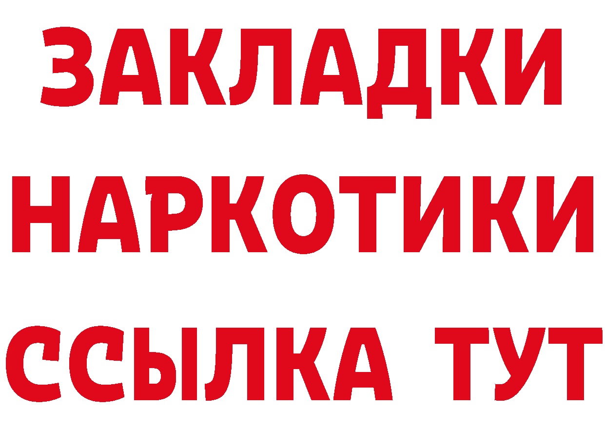 Марихуана ГИДРОПОН зеркало маркетплейс hydra Усть-Катав