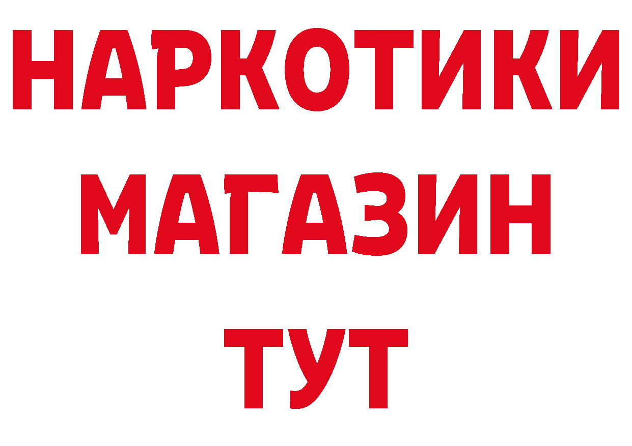 ГАШ убойный зеркало маркетплейс МЕГА Усть-Катав