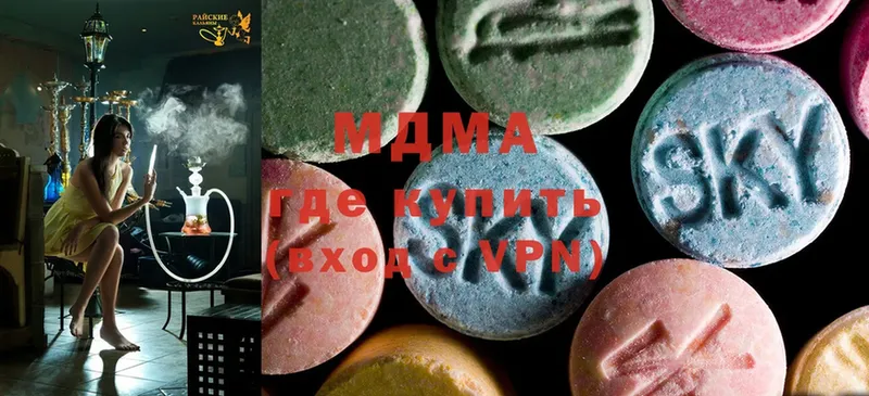 MDMA Molly  Усть-Катав 